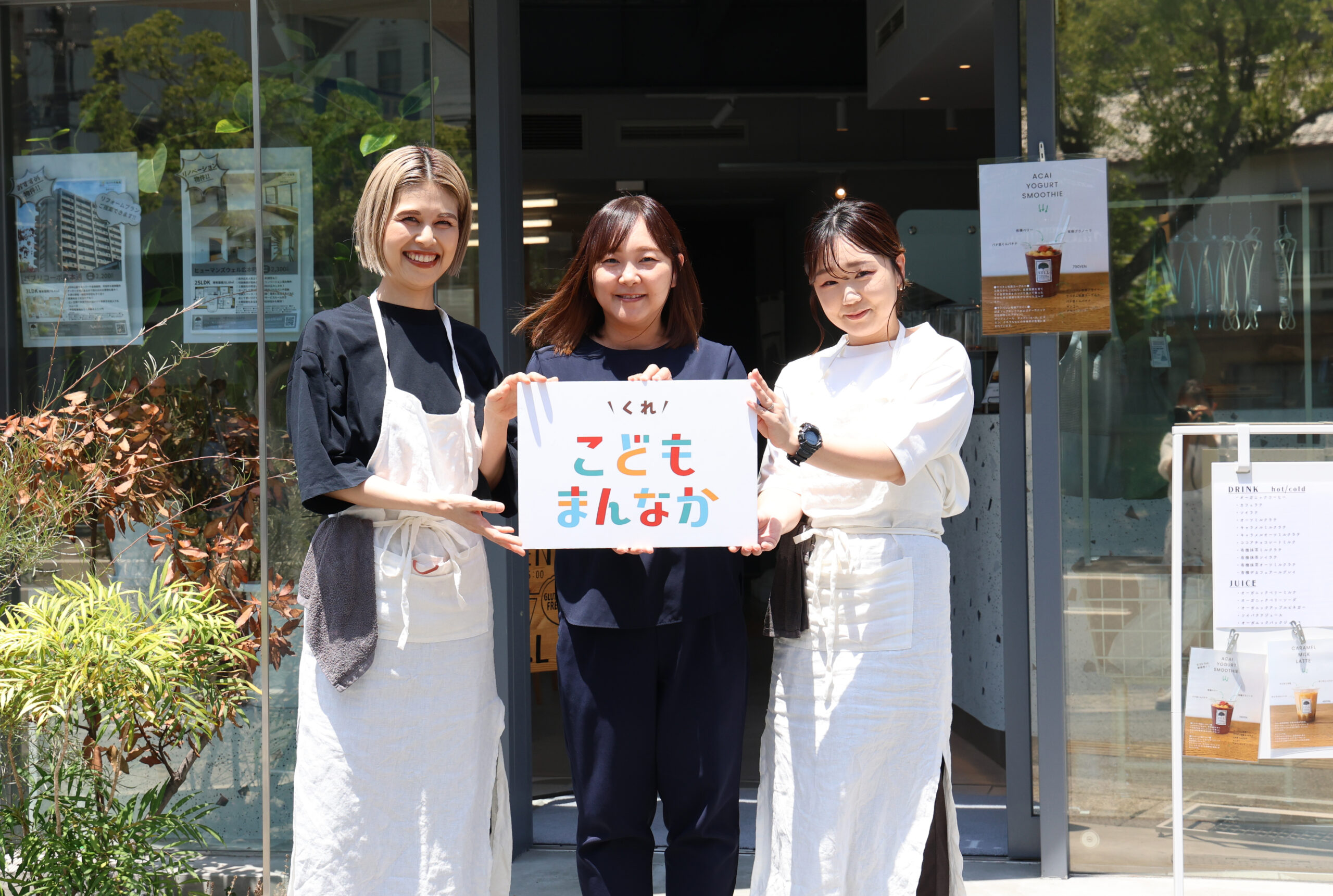 （株）吉村店内創美